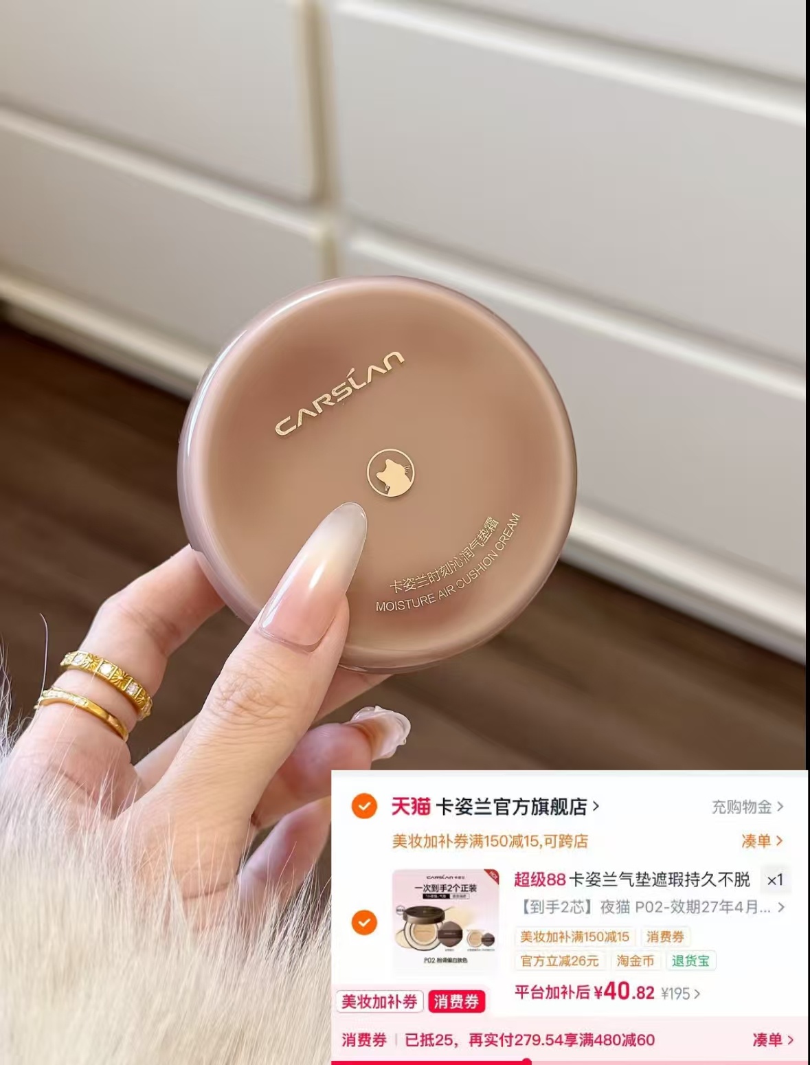 𝟐𝟎一个卡姿兰气垫！！