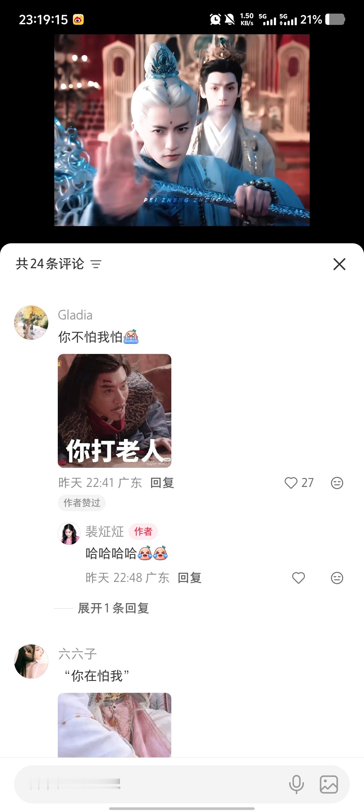 笑死我了………… “像一颗受惊的变质菠萝” 