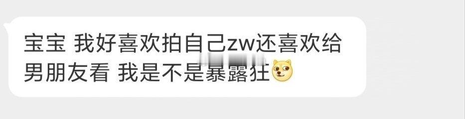 都喜欢吧，喜欢被夸被表扬？ ​​​