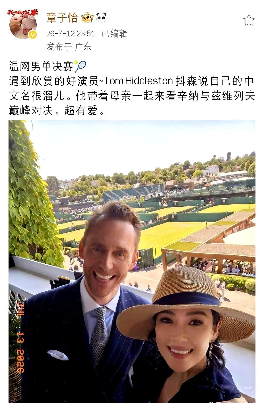 夜里十一点，一张草帽自拍把屏幕点亮——章子怡在温网，男单决赛刚落幕就发圈。
伦敦