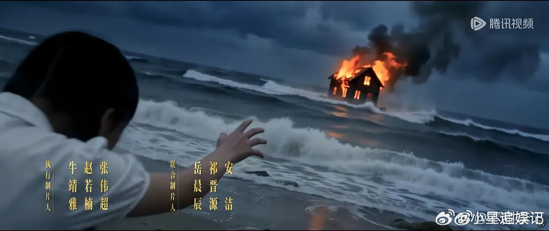 这一秒过火开头的Ai是真的假的？ 