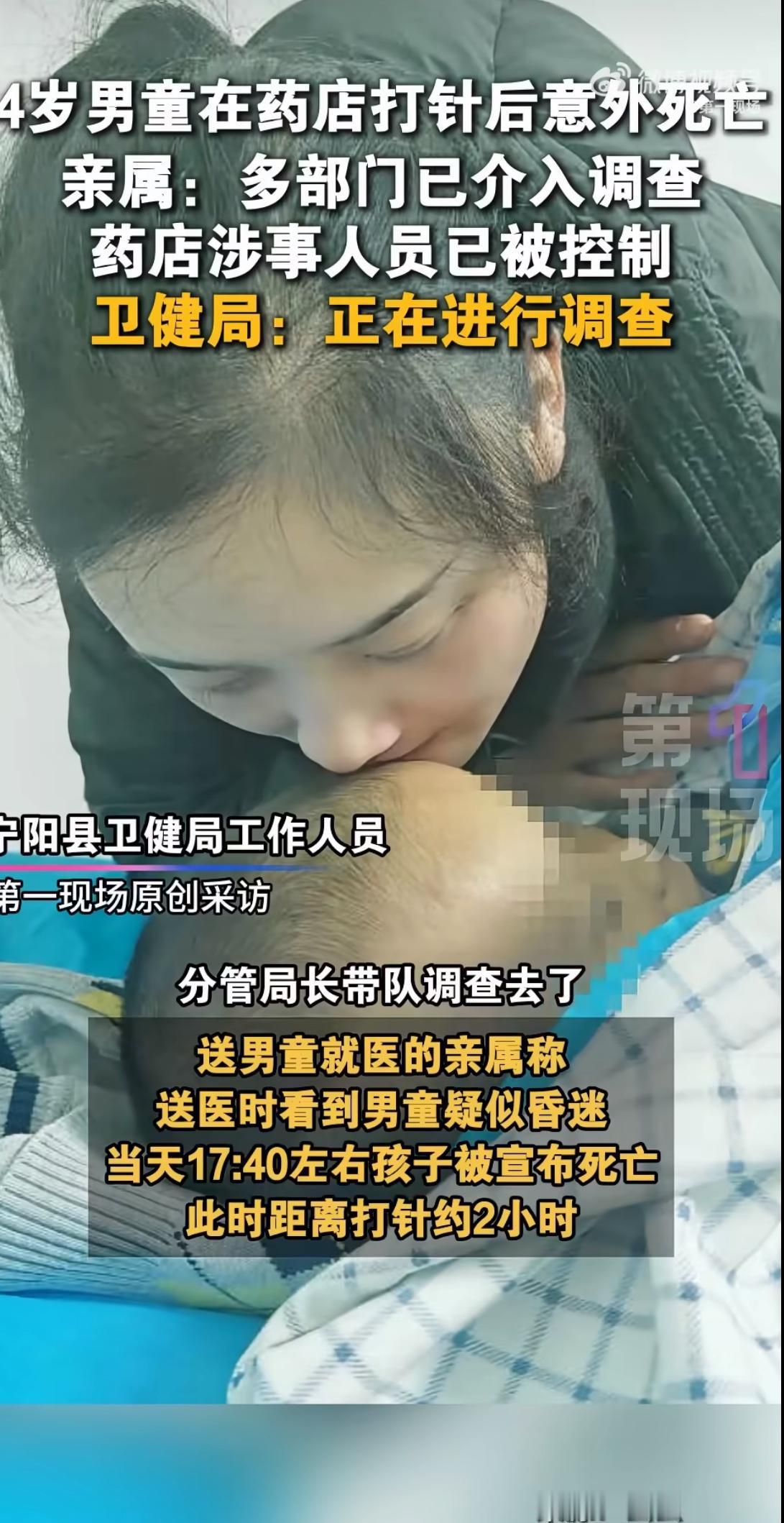 看到这条新闻时，心里像被揪了一下。一个4岁的小男孩，因为肚子疼被家人带到药店看病