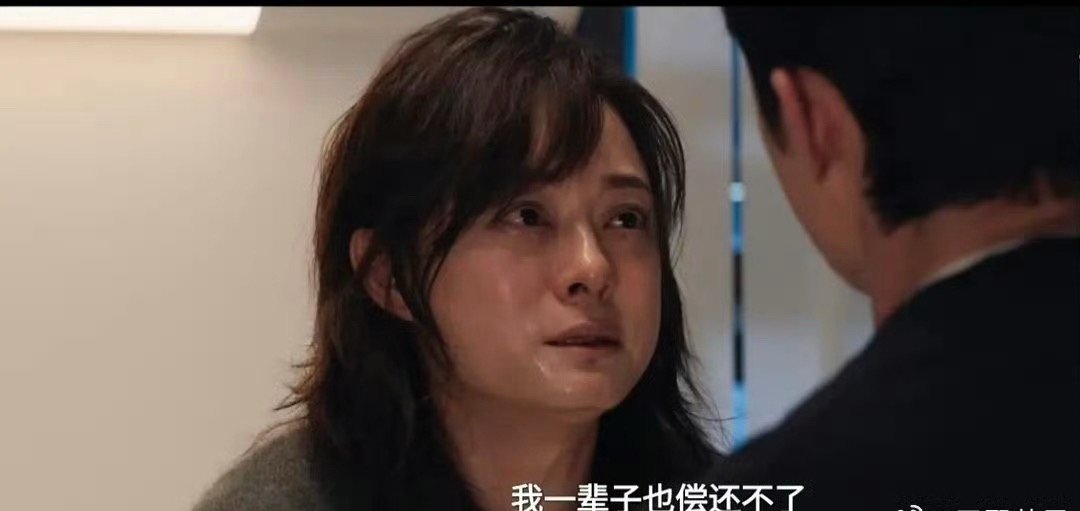 孙俪的危险关系，pu的不冤，孙俪保养太差了 