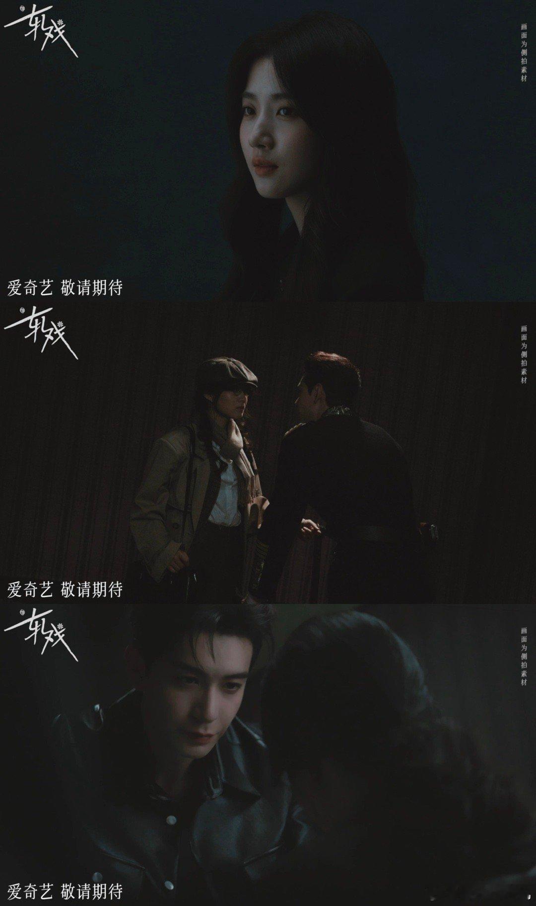 在一部剧里把前世今生都看了电视剧轧戏 陈星旭卢昱晓在《轧戏》里的互动太有吸引力，