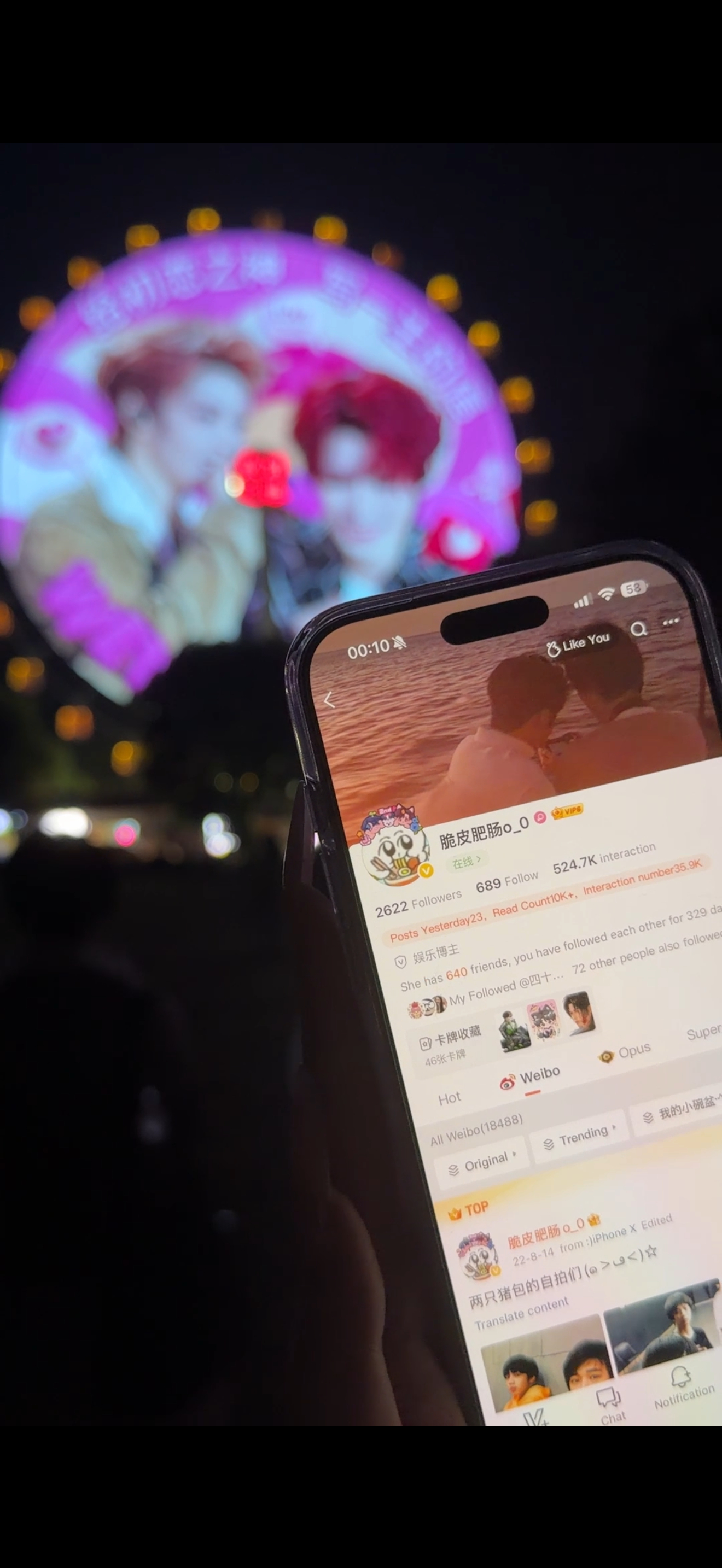 第一波 