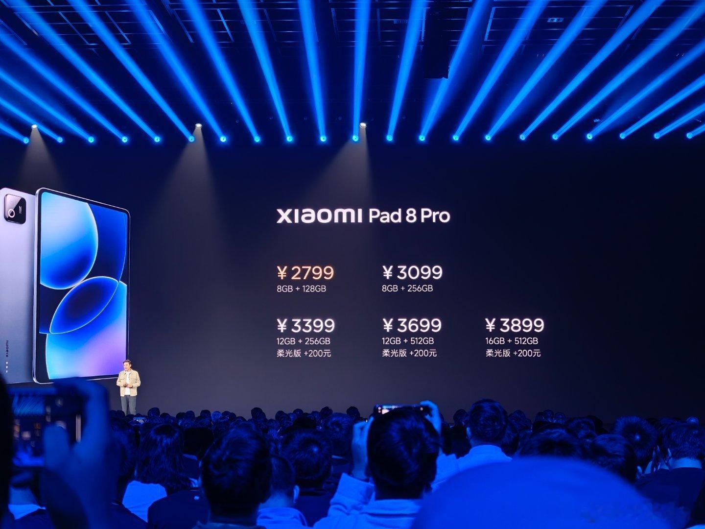 小米平板8Pro  8+128GB 2799元，8+256GB 3099元，12