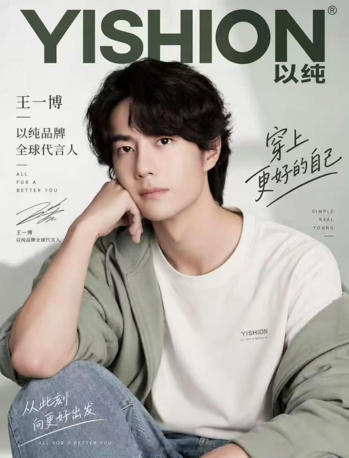 王一博气场好强大 · 王一博 爱死了 · 昨天的王一博vs今天的王一博 ​​​