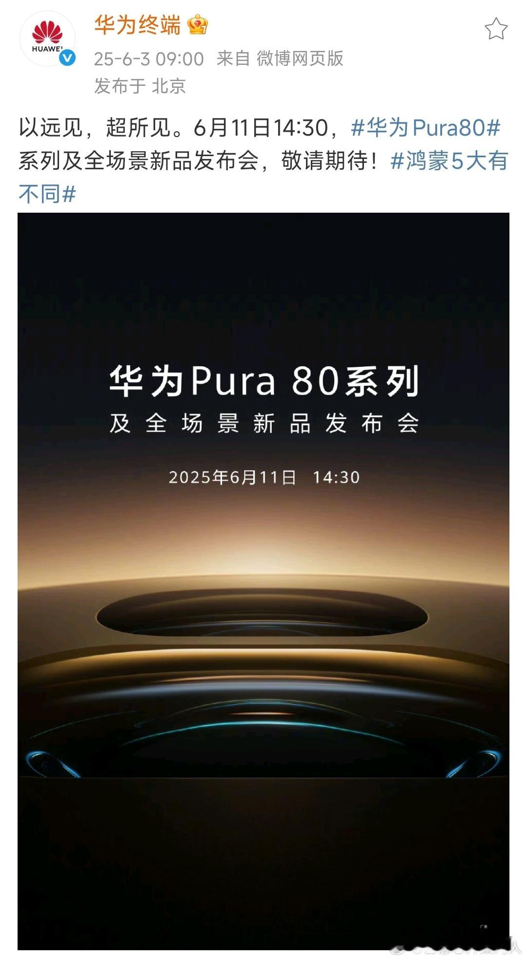 当前旗舰系列上千万的国产厂商只有🌸。M60和P70系列都突破了千万，不过M70