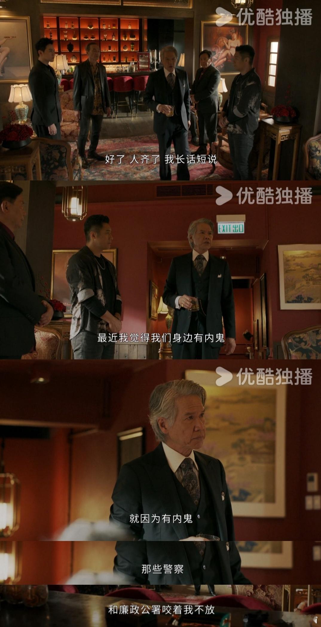 谁家剧黑白两派都在查内鬼 哇塞！黄宗泽《执法者们》这剧情杀疯了！警队保护证人险被