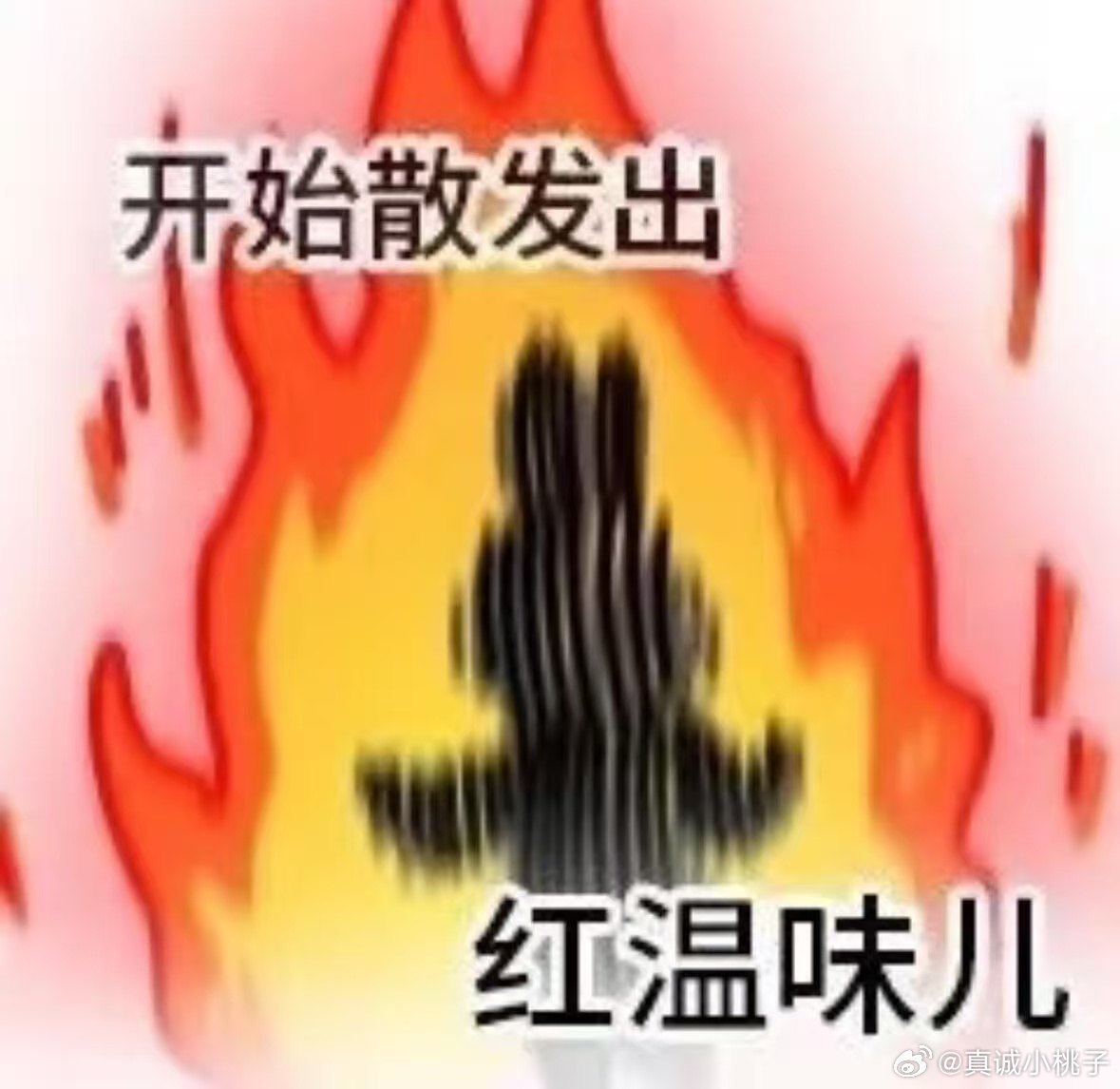哄好热怒症的正确方式 夏日里别搞无效社交式安慰，道理再多也化解不了燥热带来的暴躁