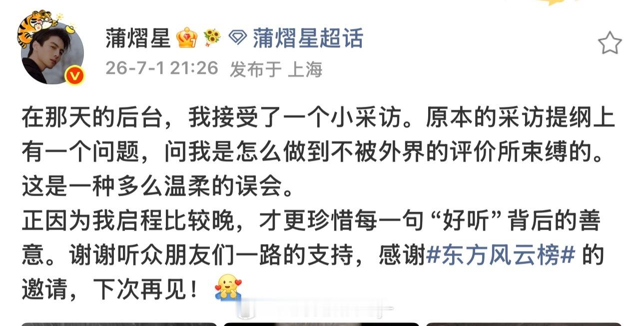 夸夸小猫 从我做起以后要再多多夸小猫！ 