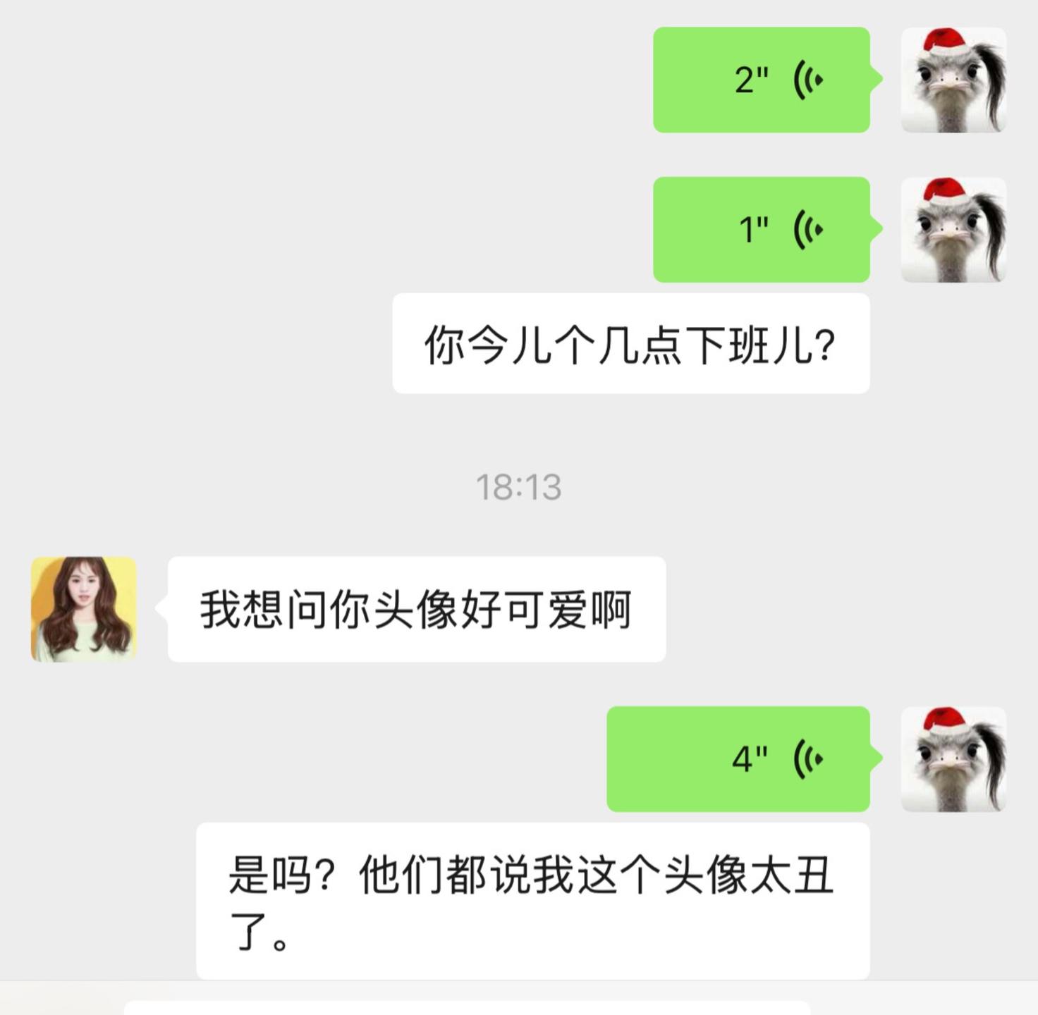 不想和你们没人懂的人说话了！