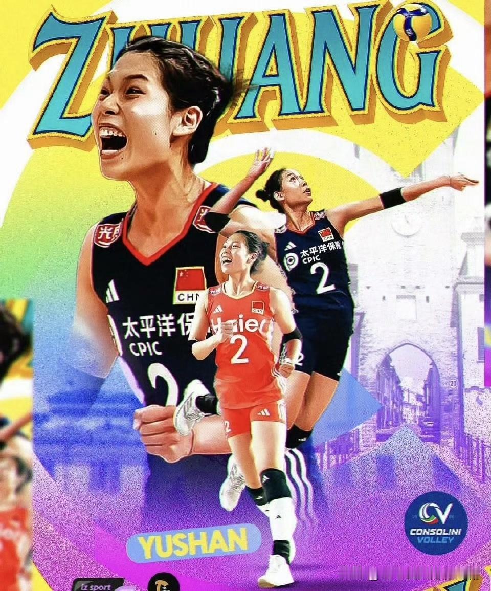 庄宇珊签约的经纪公司是lzsport