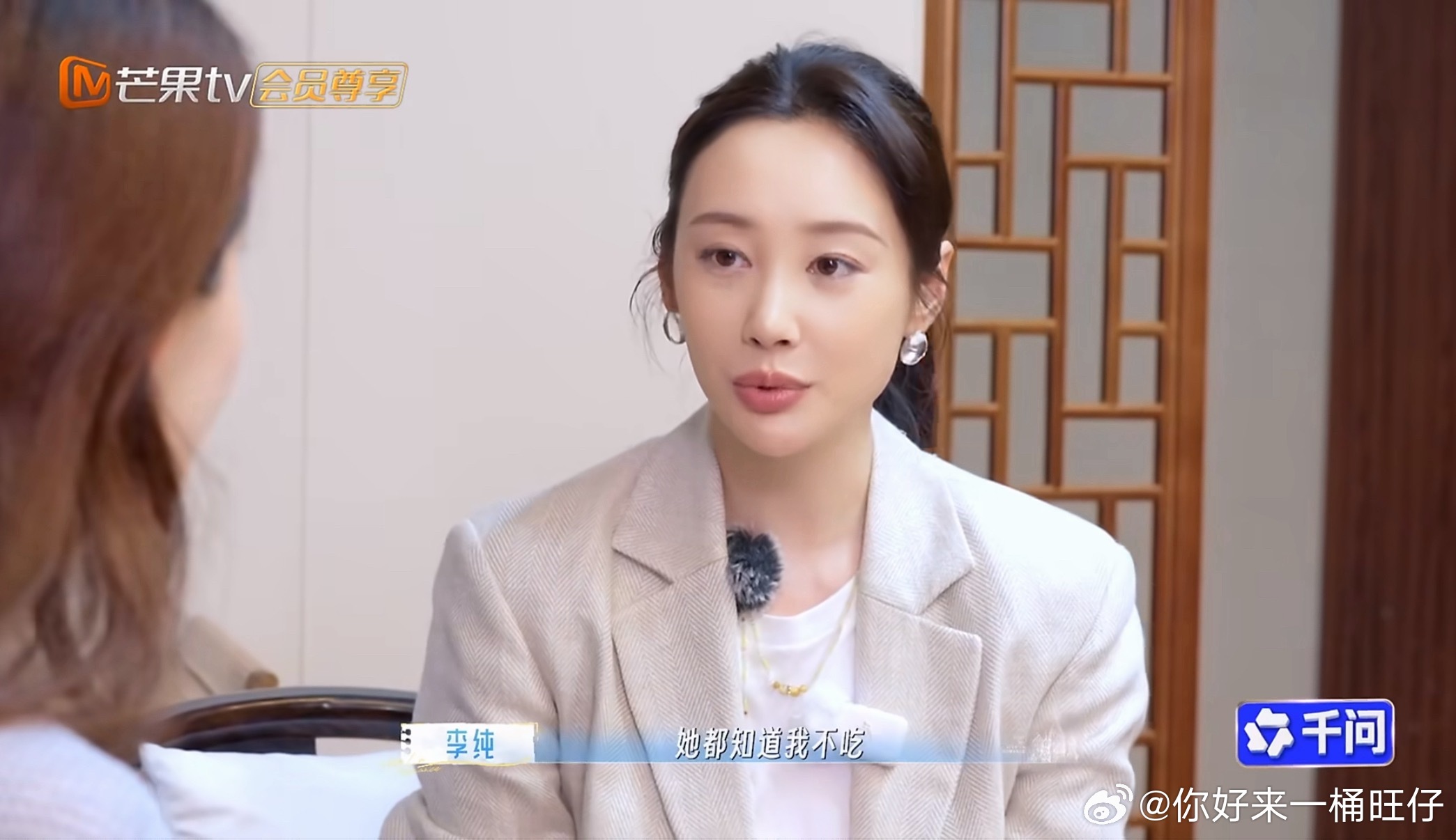 李纯谈婆媳关系妻子的浪漫旅行妻子的浪漫旅行里李纯分享暖心婆媳日常！婆婆贴心又温柔