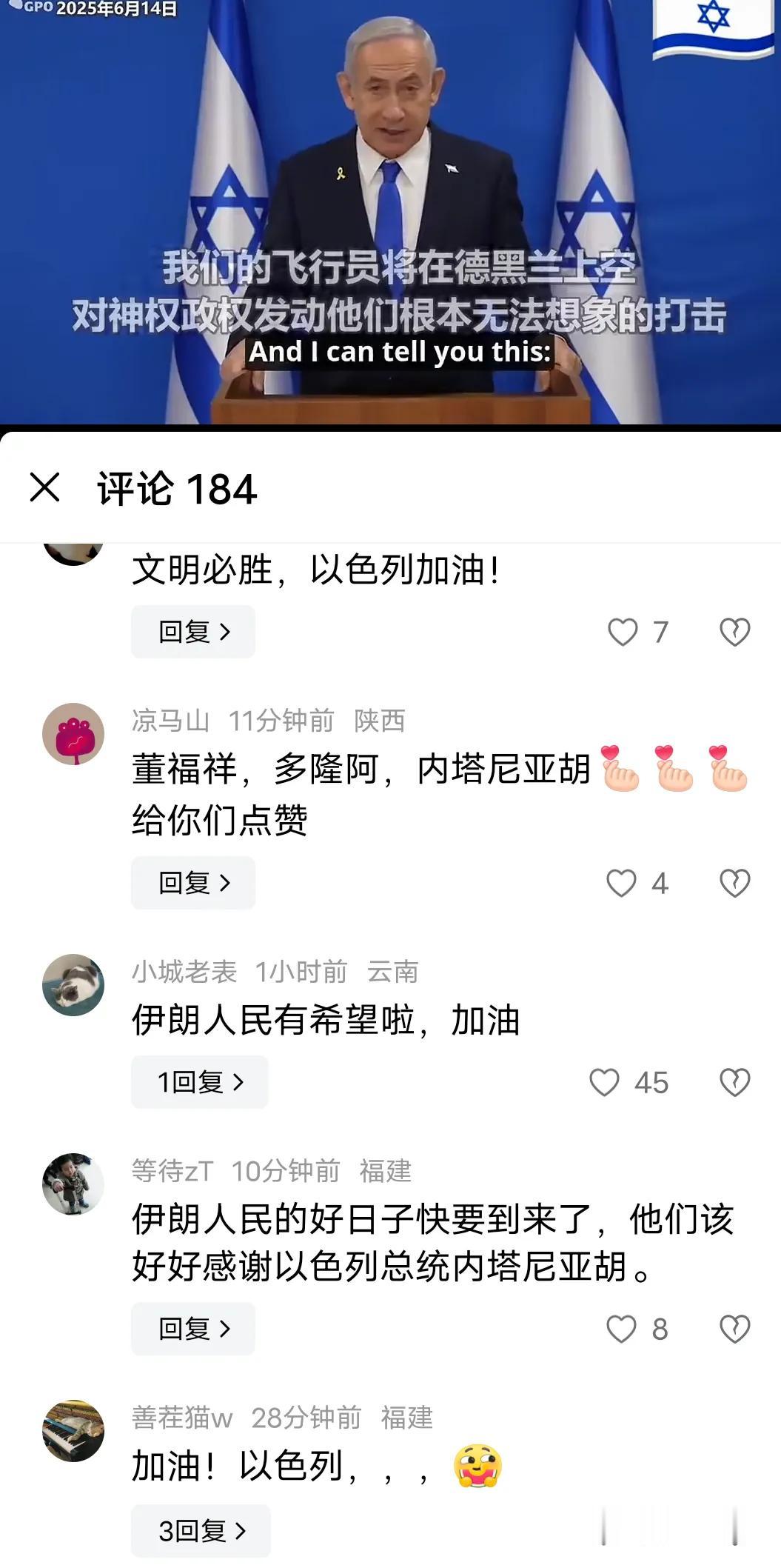 我们的网上的水军真的太多了，没找到鱿鱼入侵伊朗，很多国家谴责了鱿鱼，但是大家可以