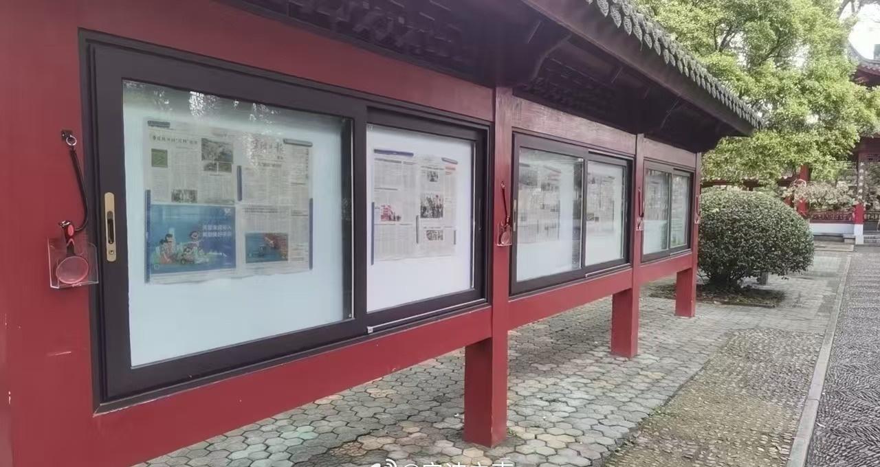 细微之处暖民心  中山广场老公园报刊亭新增便民放大镜
为持续优化公园便民服务，聚