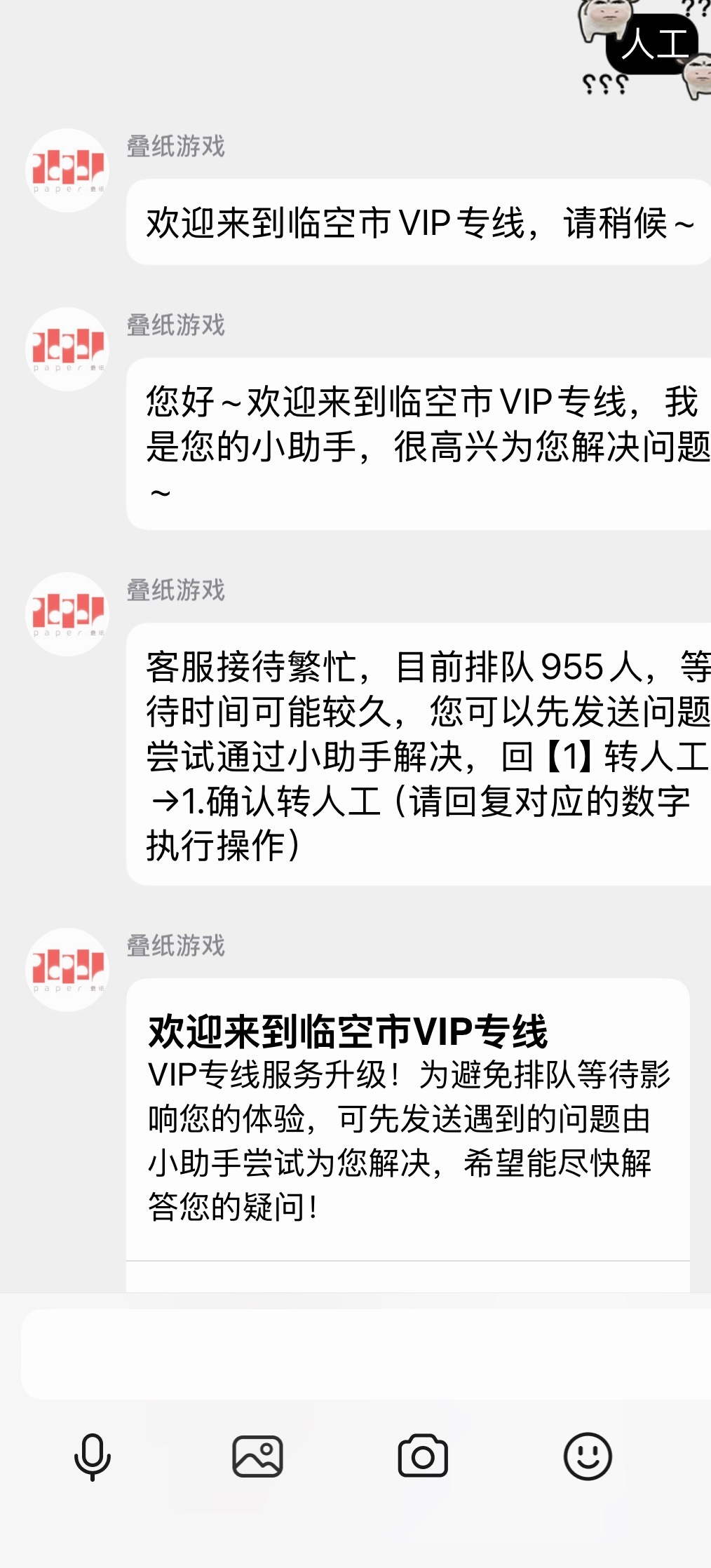 彻老妹们咱们内耗转外耗