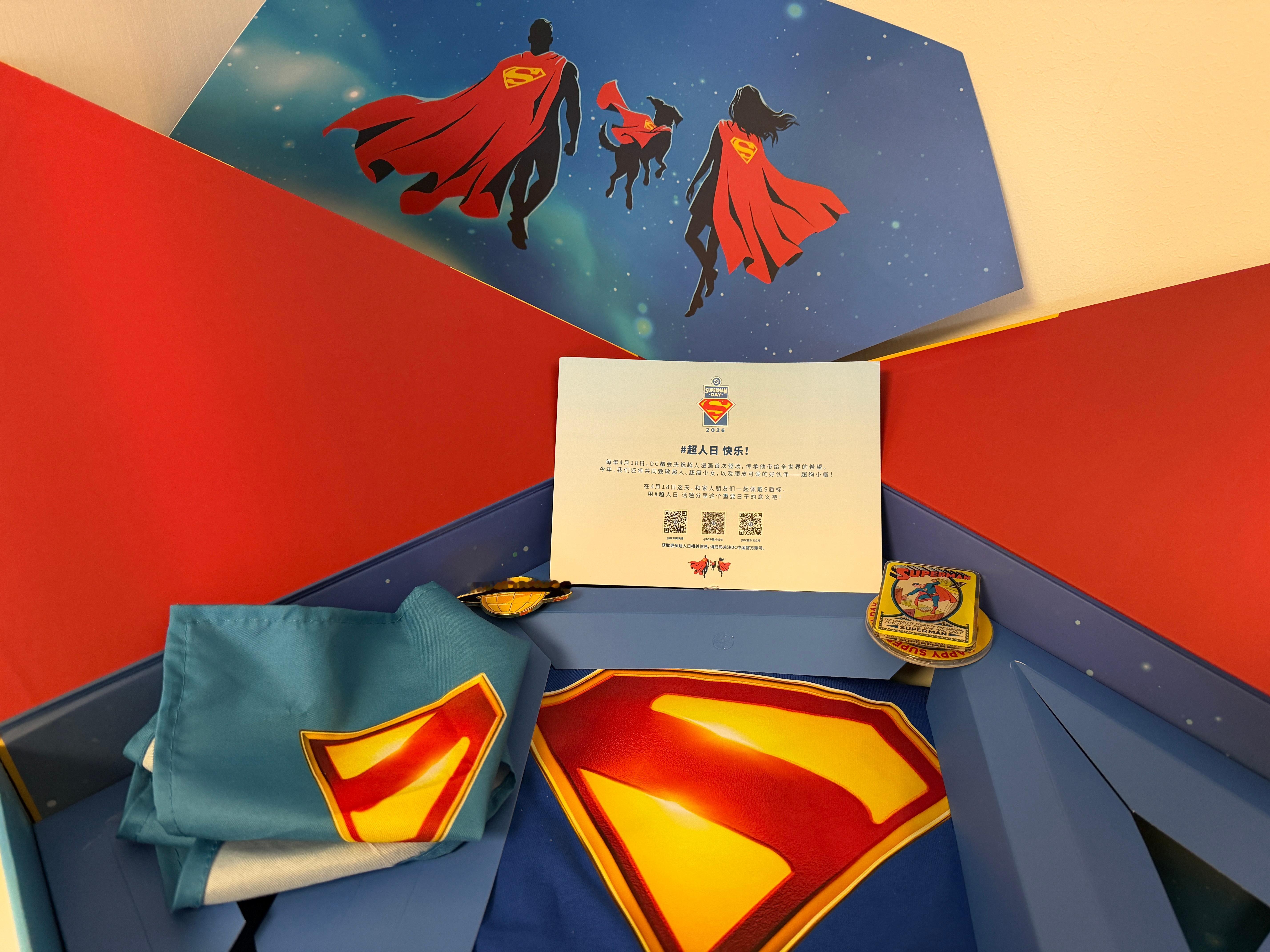 送周边｜今天是超人日 ！是DC为纪念1938年诞生的第一位超级英雄的日子。给大家
