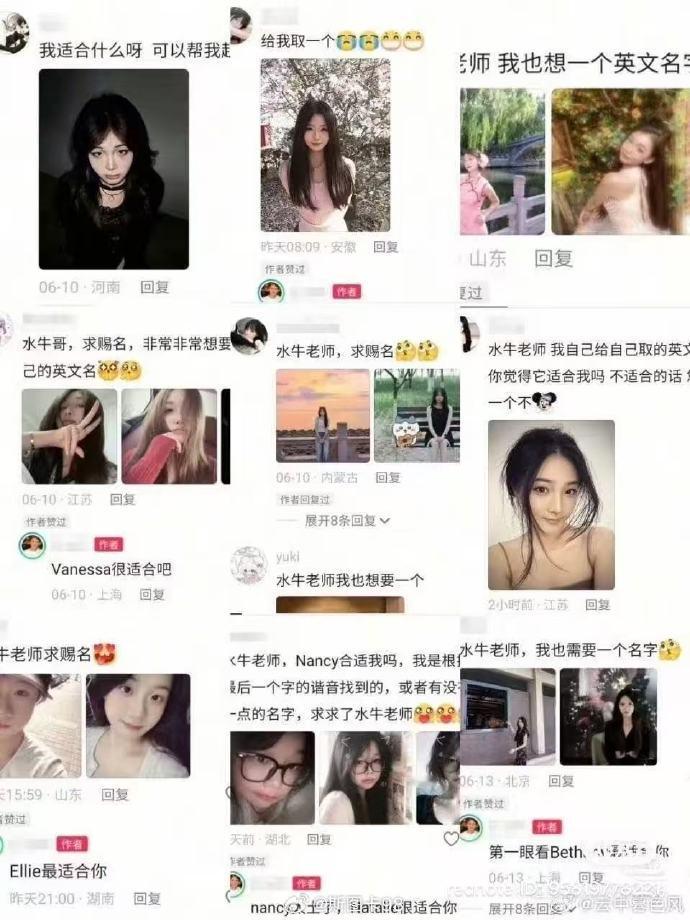 王水牛的粉丝从16万掉到一万了，小仙女切割得这么快为什么？主要是怕被人看到影响自