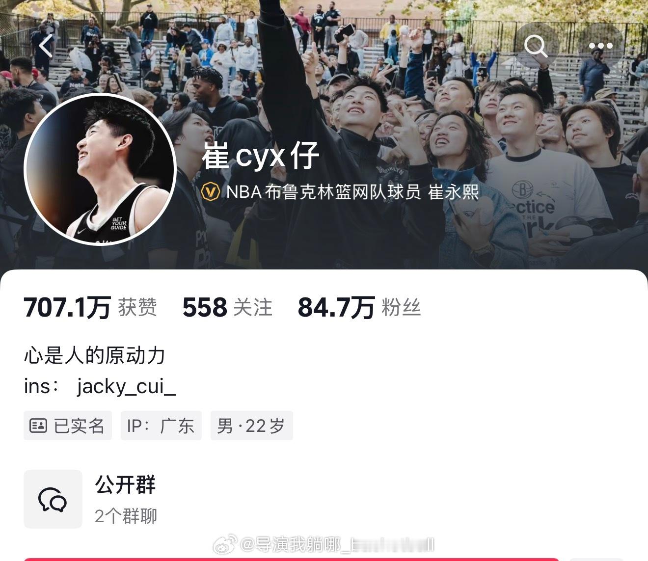 心系布鲁克林，已经离开布鲁克林篮网一年多时间的崔永熙仍然没有更改自己社交媒体上的