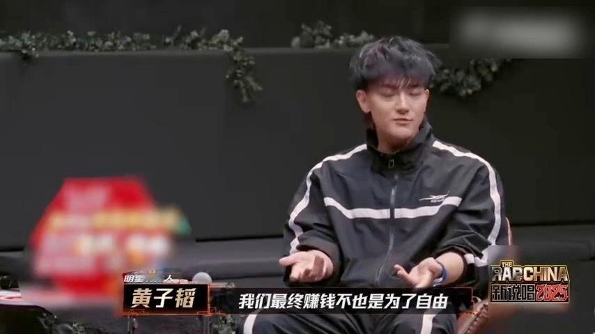 现在是钮钴禄黄子韬 从前的黄子韬已经向死而生，现在姓钮钴禄，新说唱2025这一期