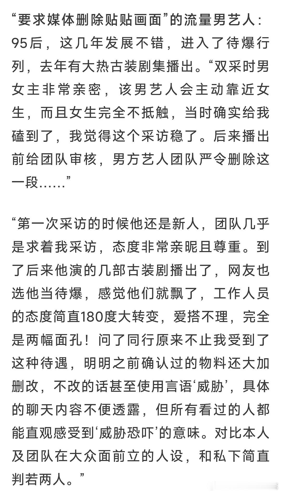 这肯定以前那几位待爆帝之一了。都怪俺们网友，选个待爆娱乐，他们还真把自己当必爆了