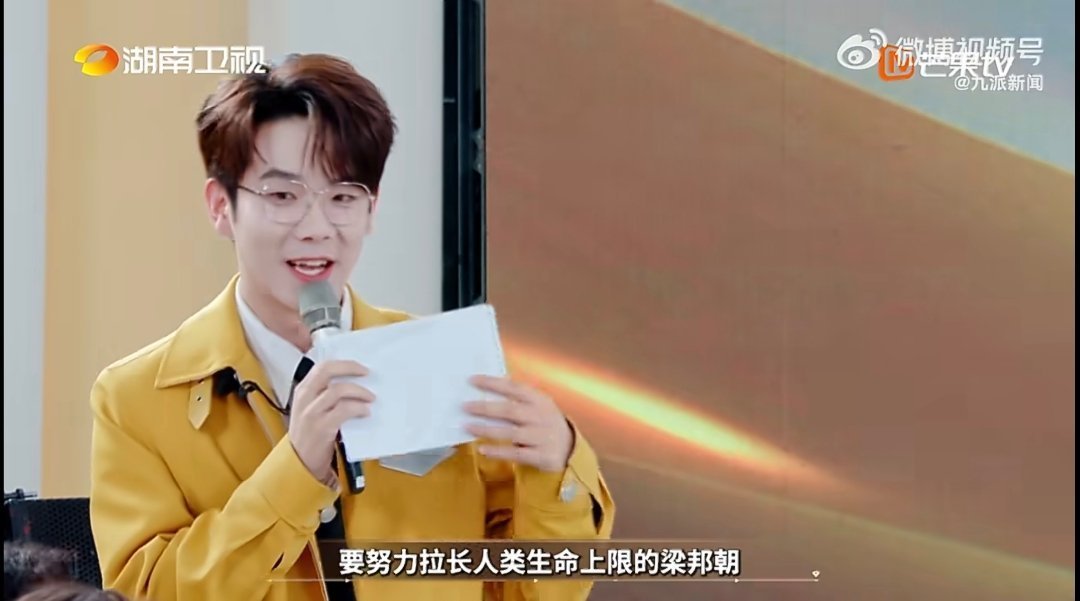 人类器官居然能3D打印了夺金2026科幻照进现实！3D打印器官不再是梦！选手梁邦