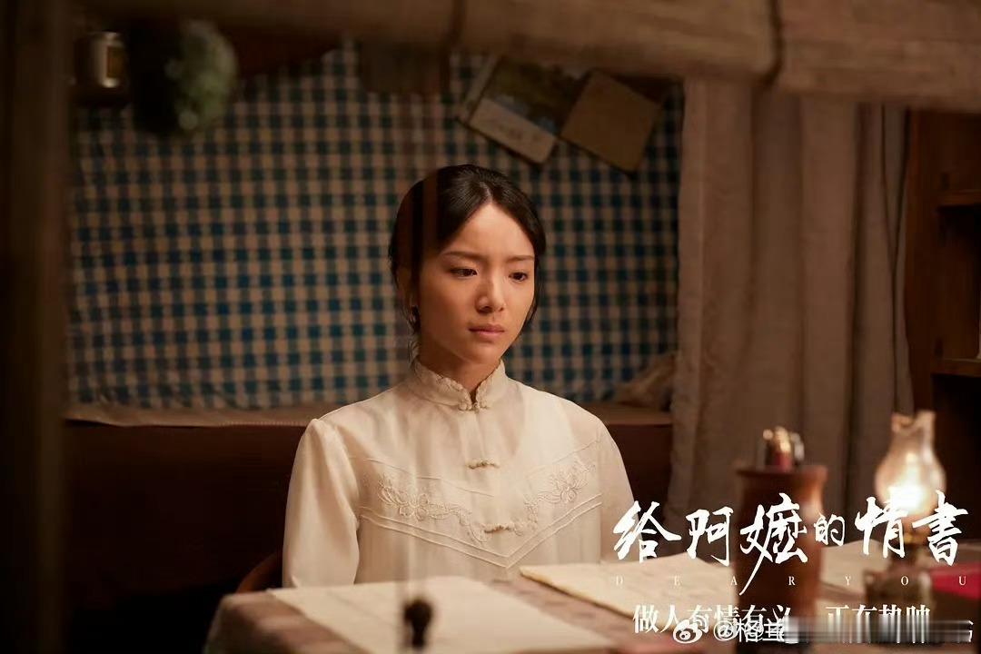 给阿嬷的情书女主官宣入行支持好演员入行，又美又有气质，演技不说多好，但是也自然不