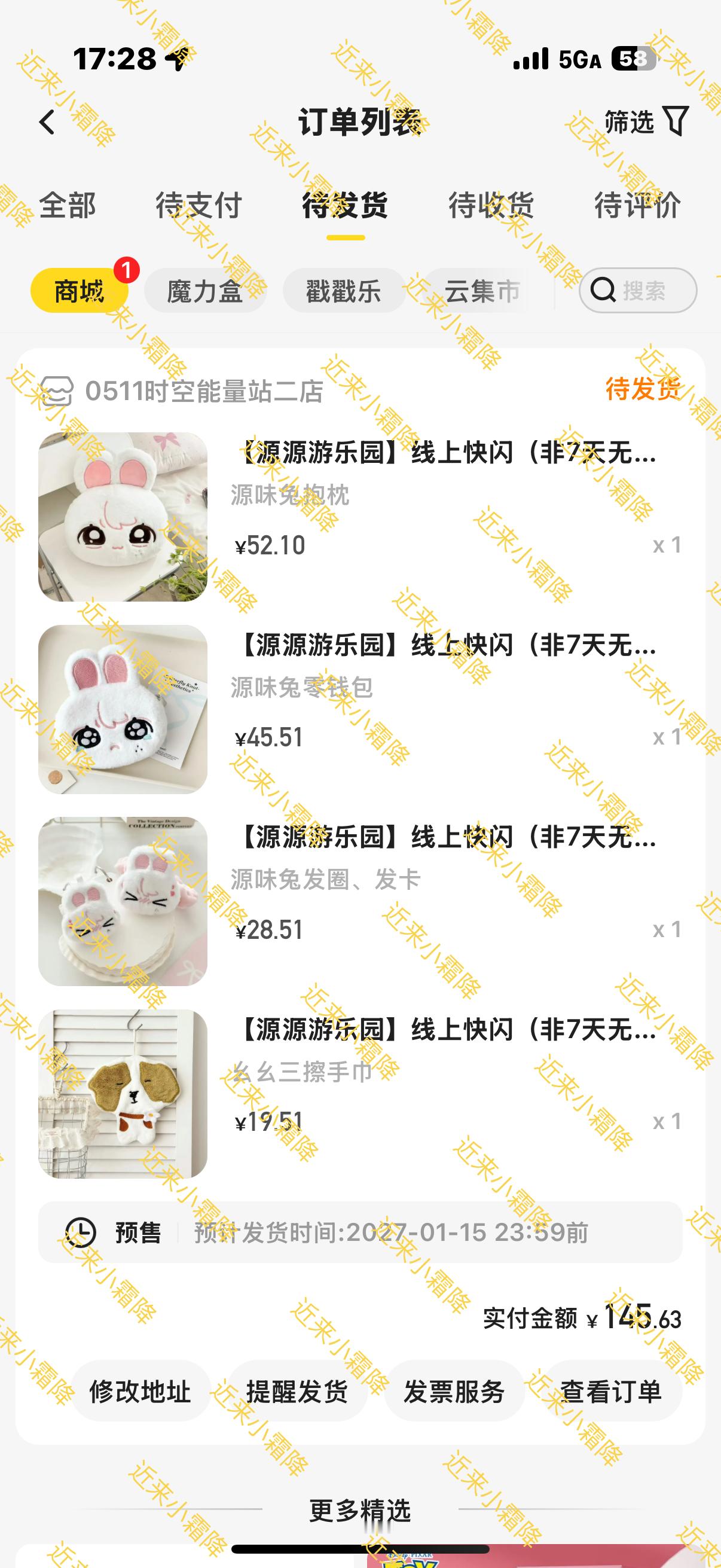 心水这个小狗狗 