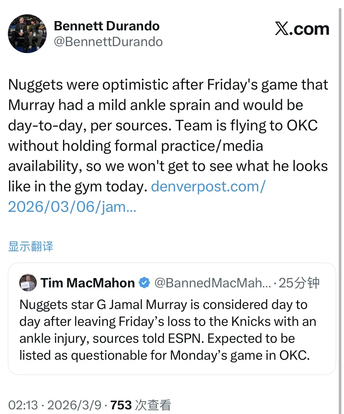 📌 穆雷伤情核心信息总结1. 经评估大概率为轻度扭伤，并非严重伤病。2. 球队