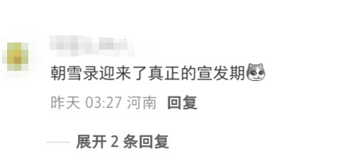 ❔终于吗