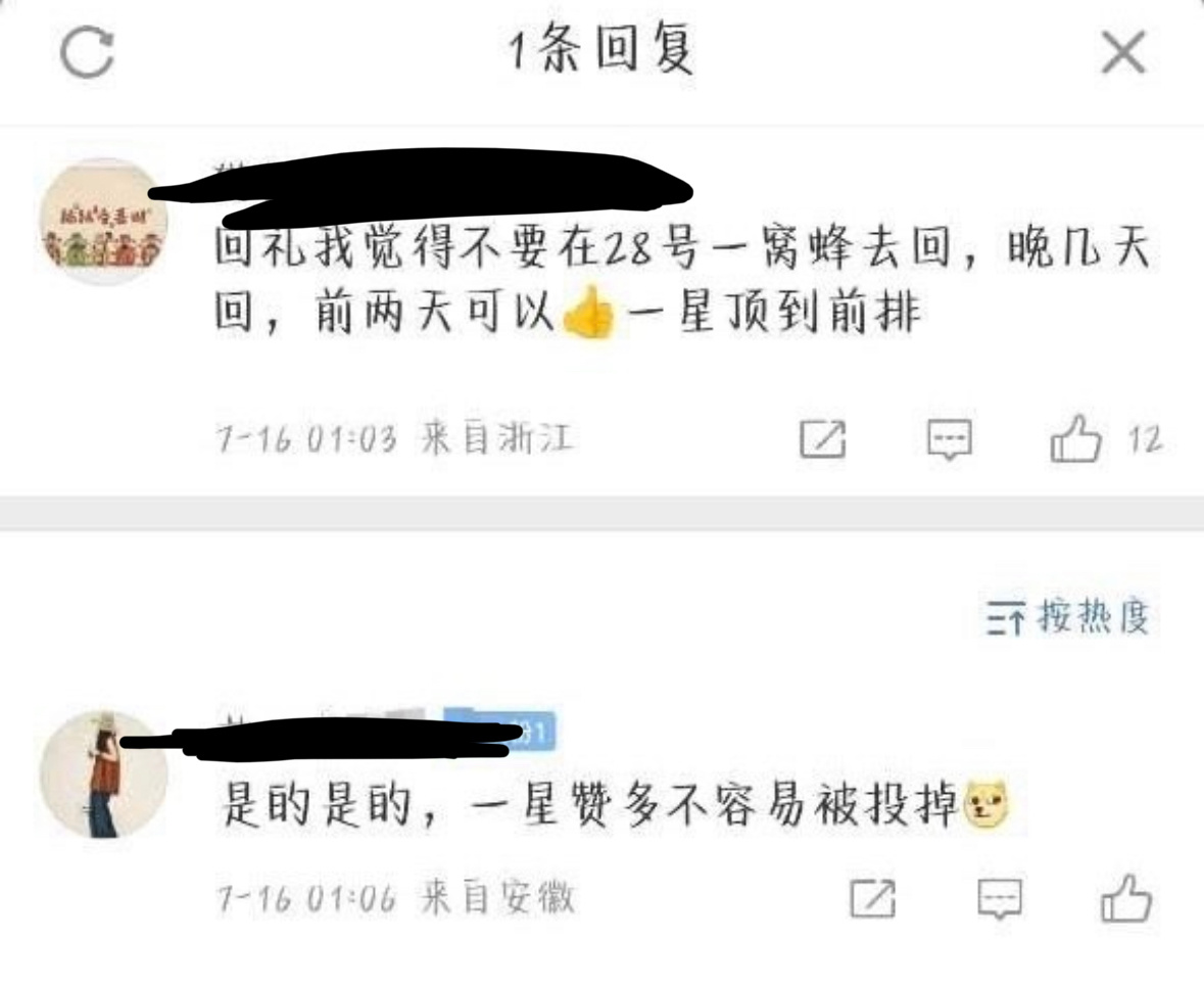 感觉爱巴胜过爱自担了 ​​​