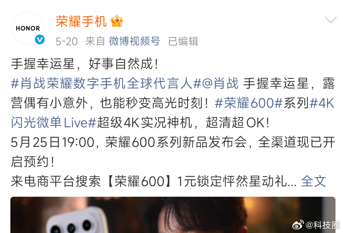 OPPO Reno16系列和荣耀600系列同一天发布，不过时间不重叠，Reno1