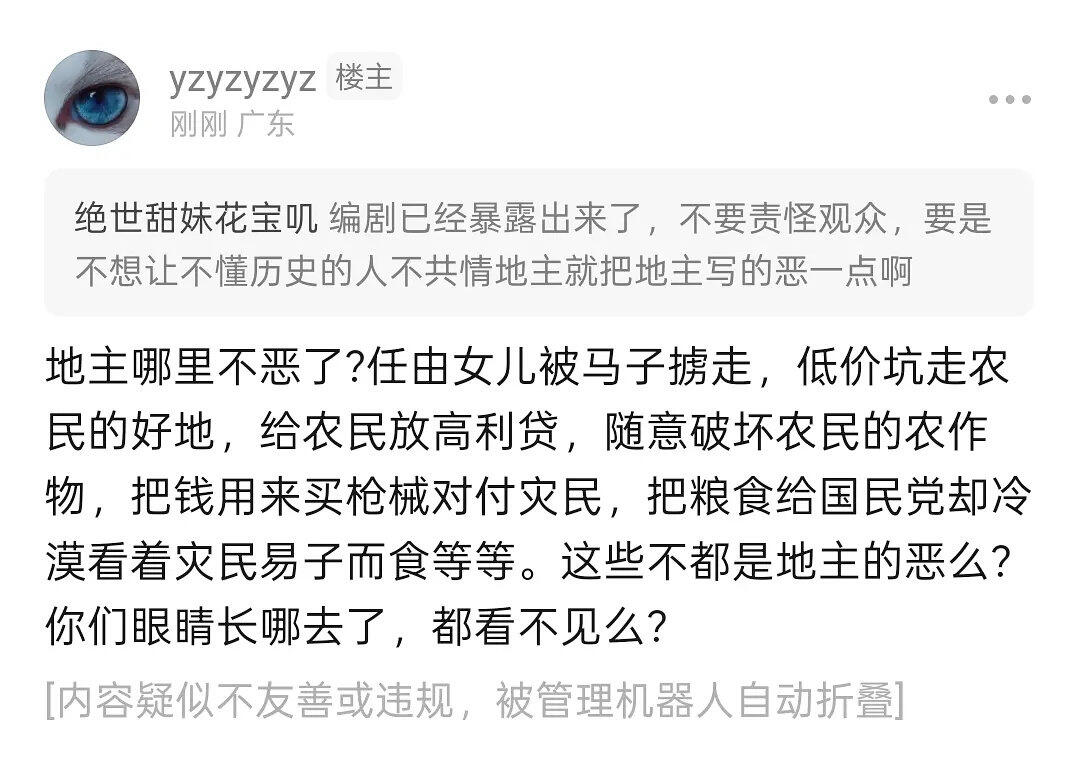 共情地主的来看看这里