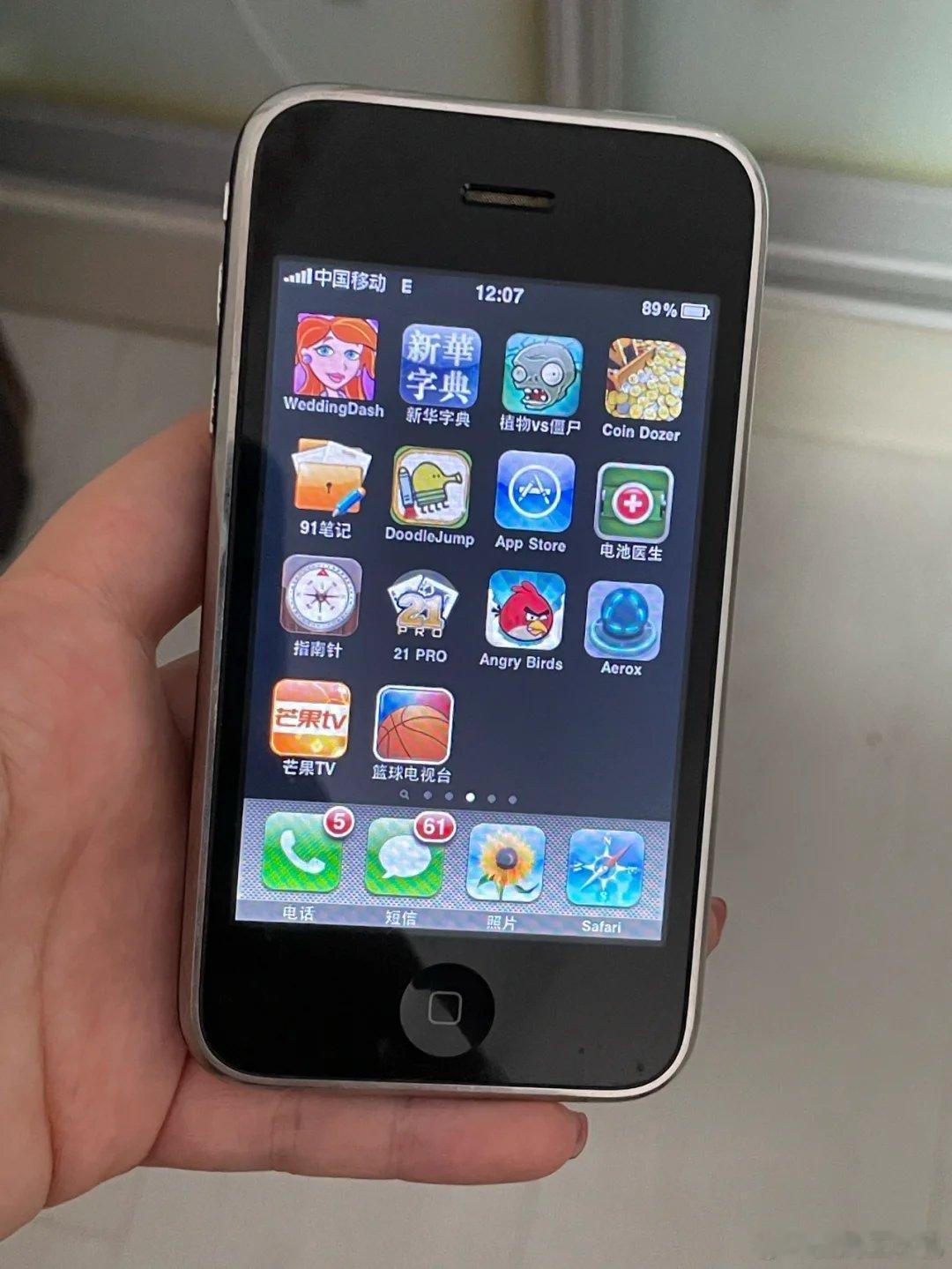 全球仅一份的iPhone挂画被谁拍走了说起果子就不得不提到我那时候用过第一款iP