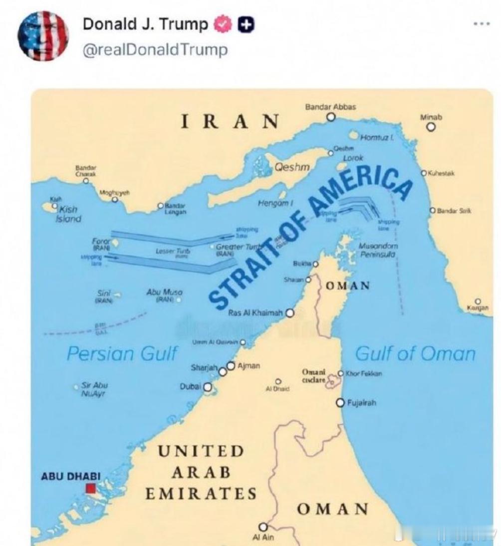 特朗普考虑将霍尔木兹海峡改名为“美国海峡”，就是占领了，考虑是否要撤军呢伊朗：海