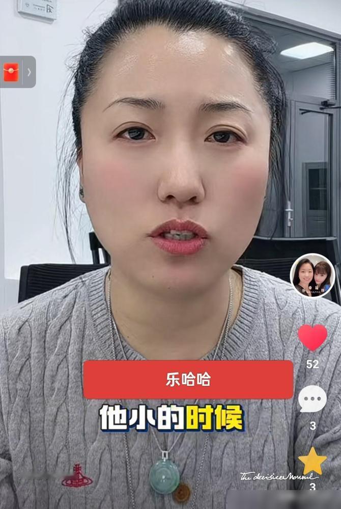 只有在闹崩时，她才是赵嘉萱。

双姨爆出的不仅是称呼，更是这个东北豪门里的权力图