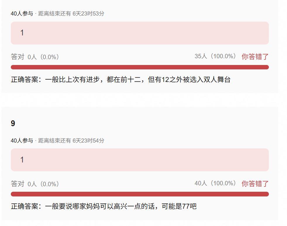 不管真假 只要是对函函好那我全接 