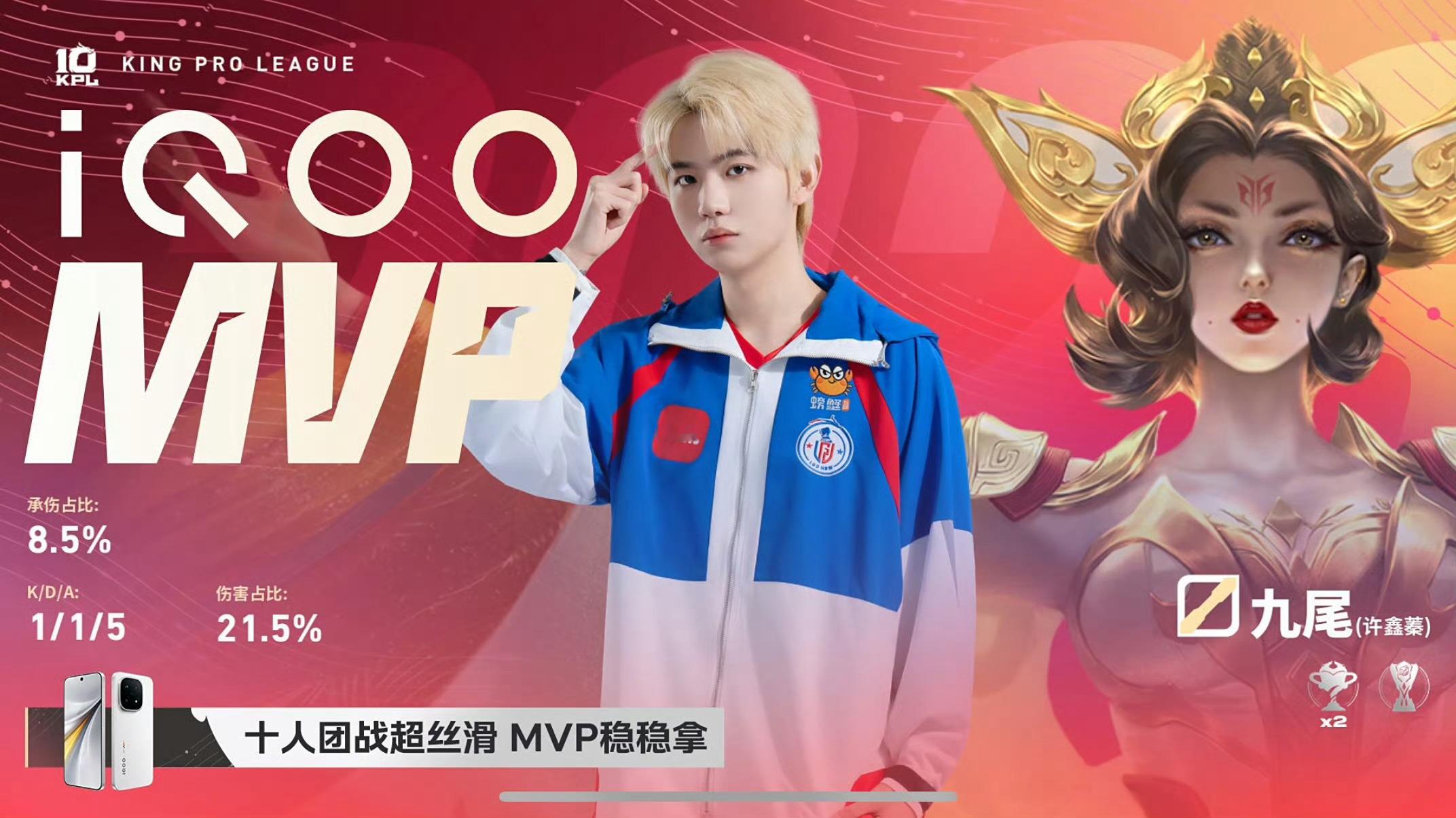 与九尾共赴鑫光璀璨🦊电竞夏日营业中在九尾这样的联盟舆论环境——数据好看局内表现
