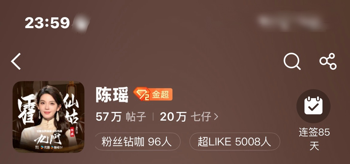 ✌️又近一步 