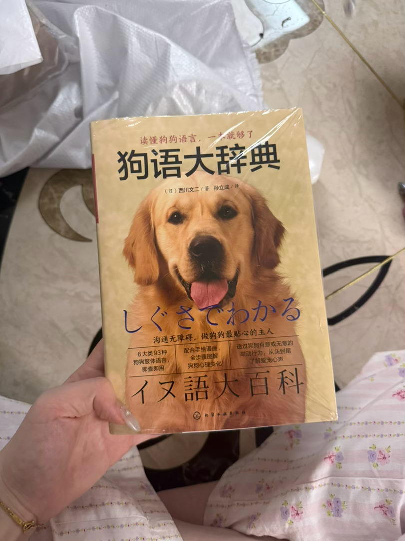 开箱记录 