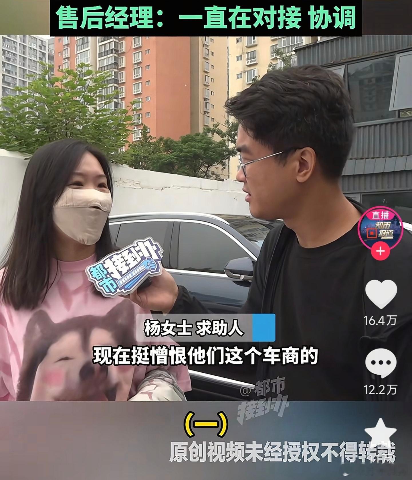 哎，希望能帮助这些人解决问题另外想说车是好车，偶尔一次问题不算问题，希望大家理性