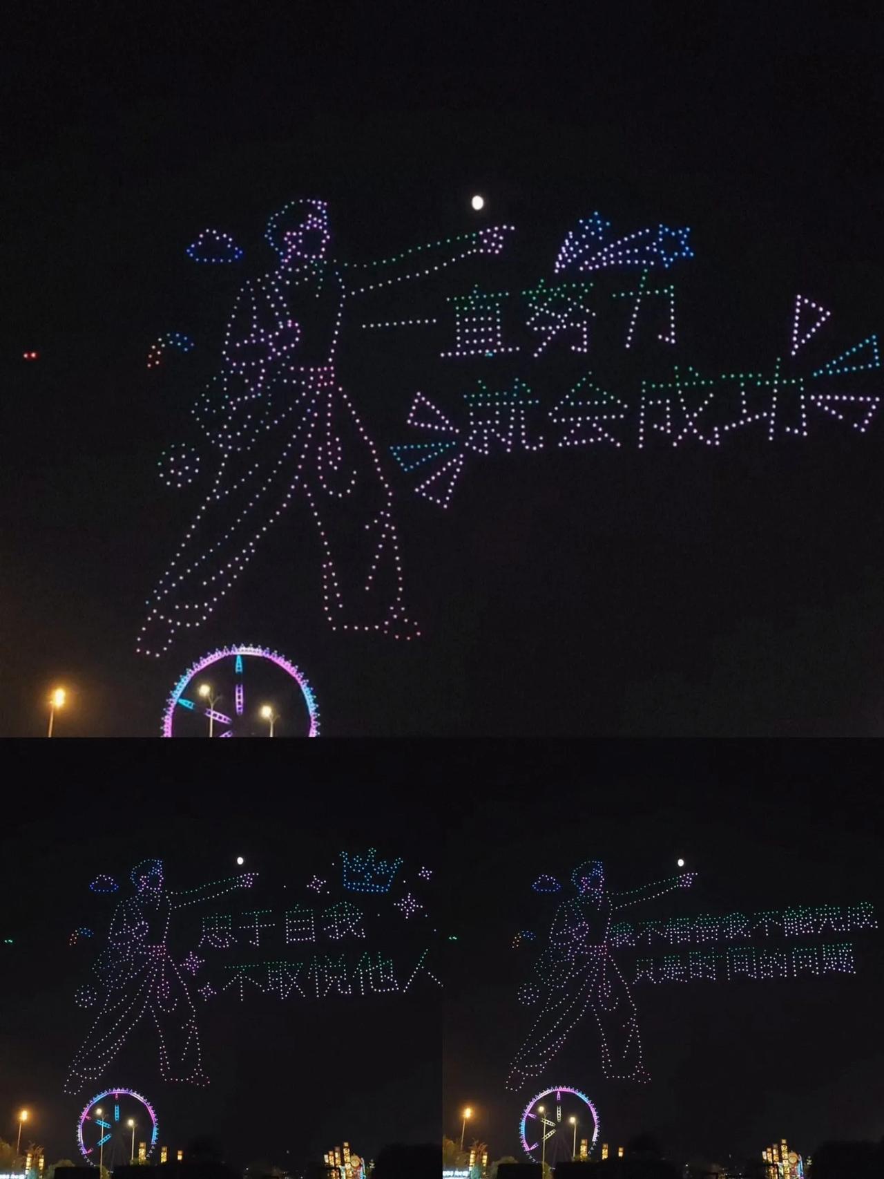 “我💚你王一博”
王一博公益组的摩托姐姐们1285架无人机生日应援，超级震撼的