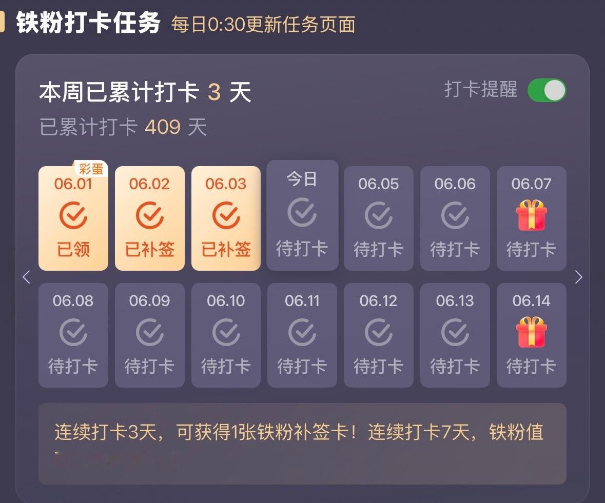 闫桉不出现就这样
