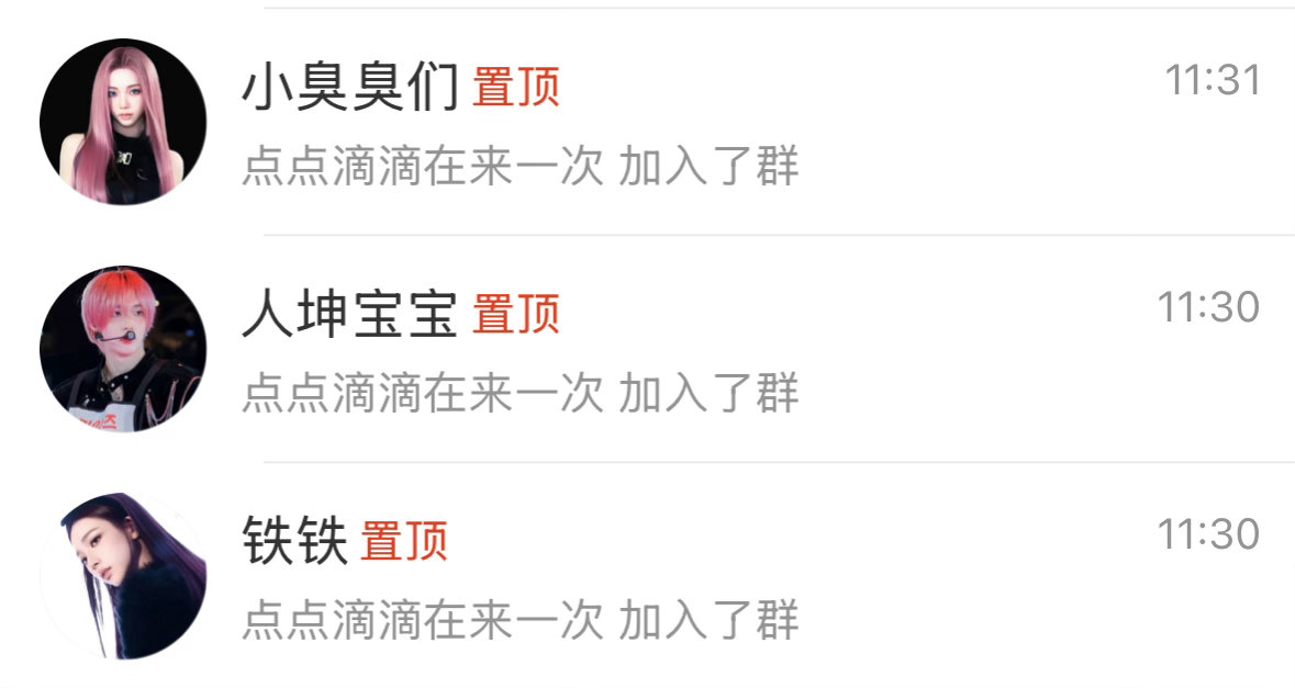 卧槽我不行了