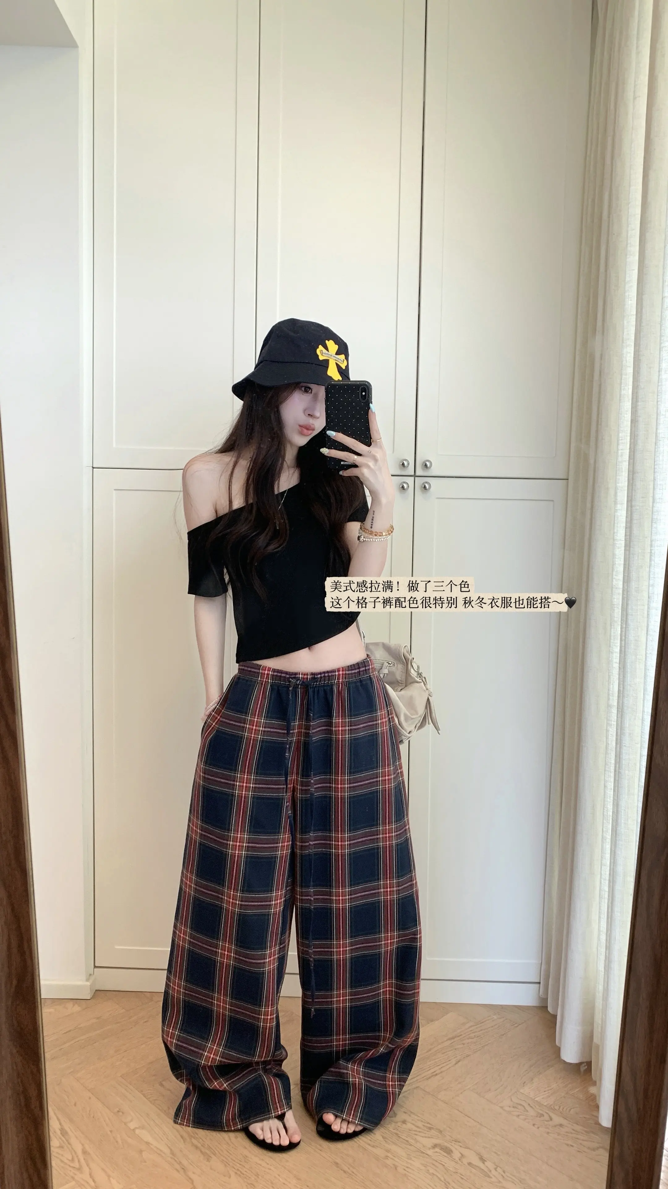 我的一周Outfits!！松弛感拿捏。