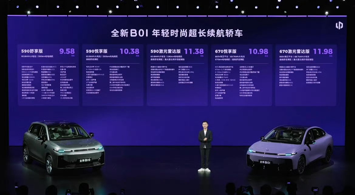 零跑全新B01售价：9.58-11.98万元。 