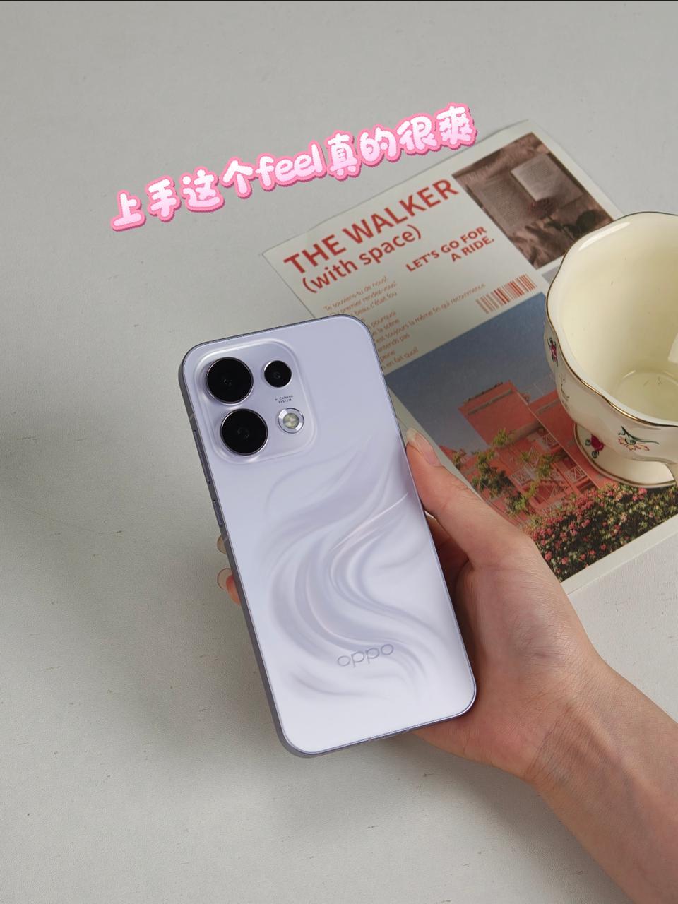 “听君一席话”不如直接上手体验，这次入手了OPPO Reno16后，真觉得比网上