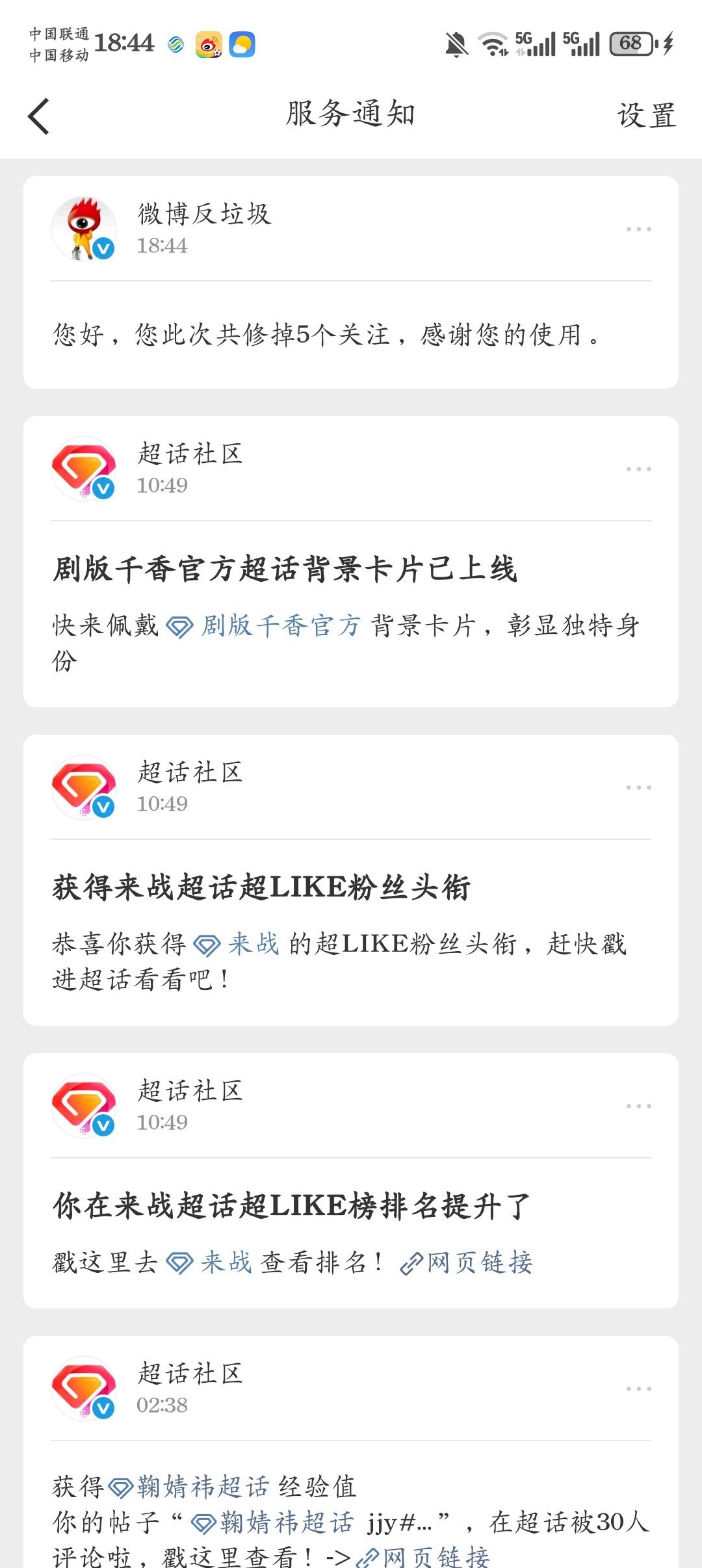 修正gz了 误伤sx 