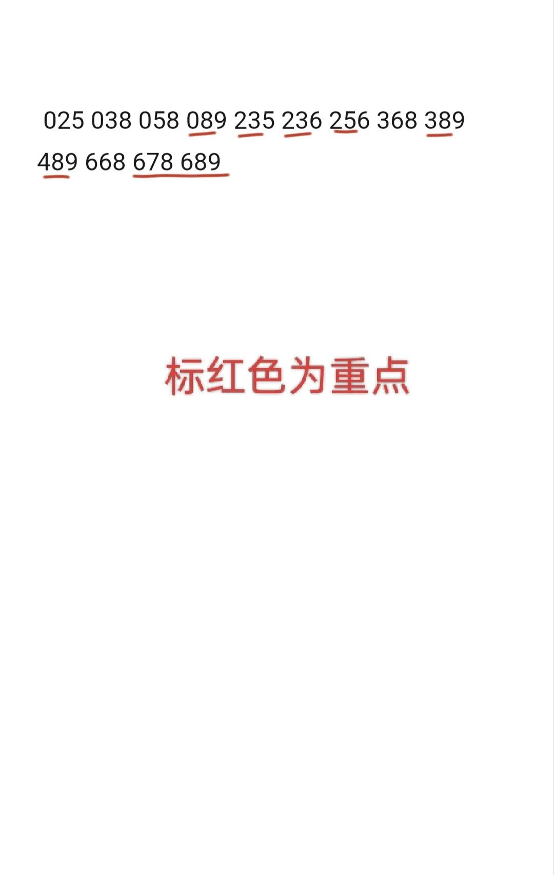 和值总体来说没规律，70%的和值在10到18之间，个人经验十次和值，10以下和肯
